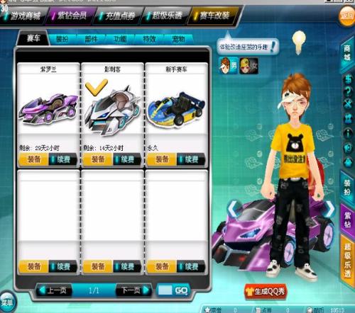 的精神风格 的精神风格