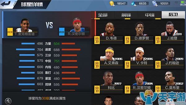 的小前锋来 的小前锋来