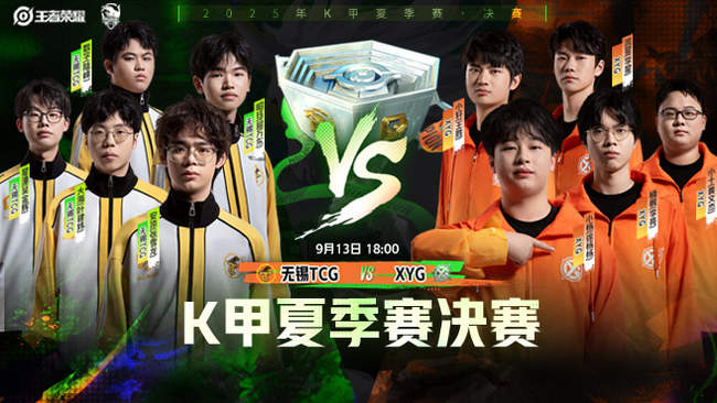 王冠拼图 王冠拼图